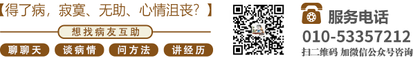 看操逼玩视频北京中医肿瘤专家李忠教授预约挂号